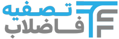 پکیج تصفیه فاضلاب ماژولار